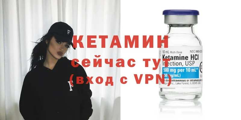 блэк спрут ссылка  Уварово  КЕТАМИН VHQ 