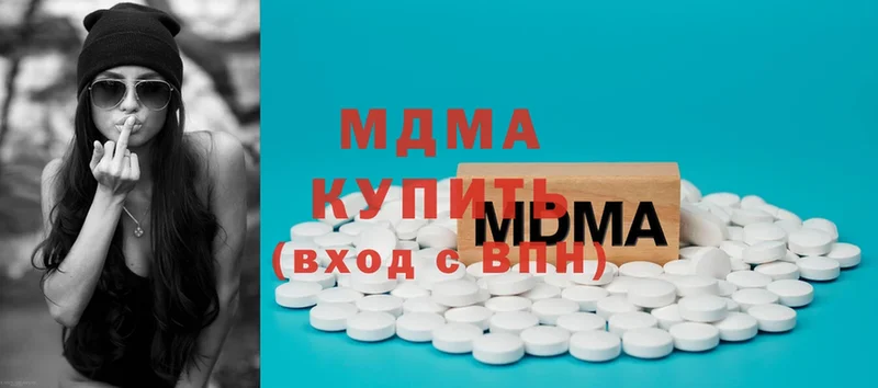 MDMA Molly  Уварово 